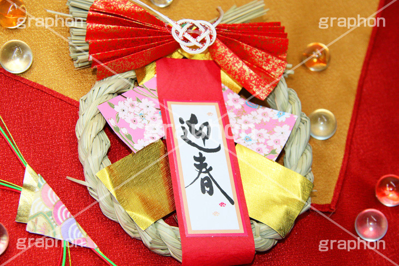 しめ飾り,お正月,正月,正月飾り,飾,和,大晦日,縁起,清浄,new year,新年,年明け,年越し,年末,初詣,12/31,1/1,イベント,風習,しめ縄,和風,japanese,japan,行事