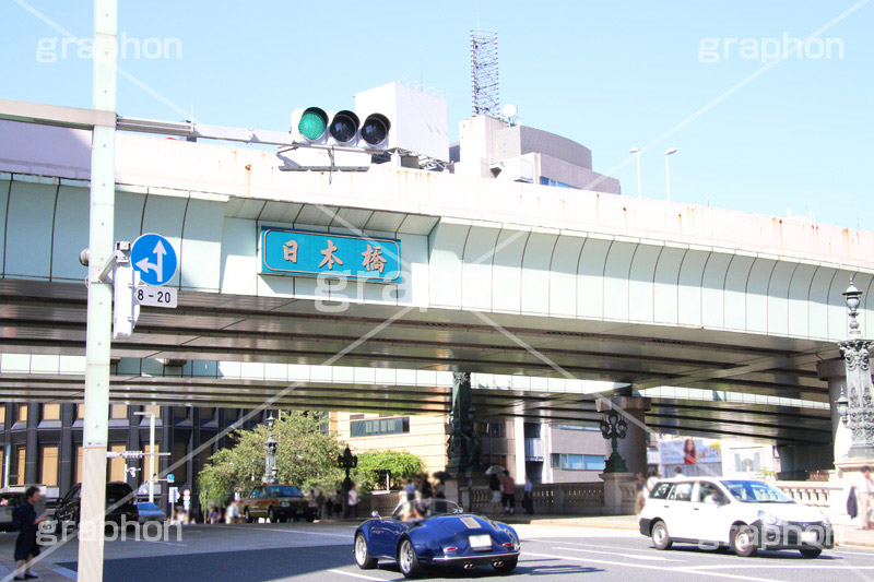 日本橋,日本橋川,橋,中央区,国道,bridge,concrete,歴史,日本,始点,コンクリート,徳川家康,浮世絵,石造,東京,首都,首都高速,首都高,高架,高架下,重要文化財,文化財,交差点,信号機,信号,japan,五街道,街道