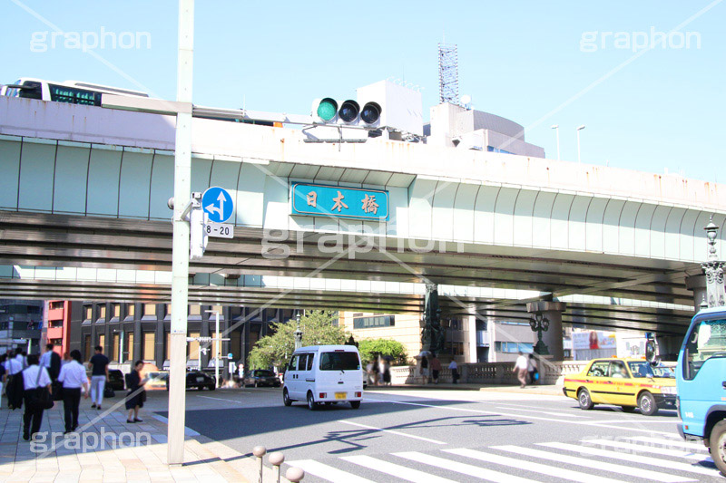 日本橋,日本橋川,橋,中央区,国道,bridge,concrete,歴史,日本,始点,コンクリート,徳川家康,浮世絵,石造,東京,首都,首都高速,首都高,高架,高架下,重要文化財,文化財,交差点,信号機,信号,japan,五街道,街道