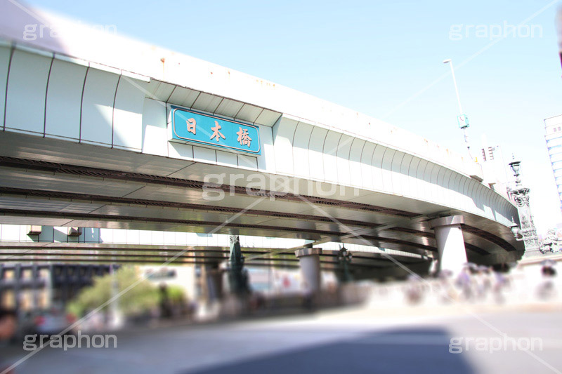 日本橋,日本橋川,橋,中央区,国道,bridge,concrete,歴史,日本,始点,コンクリート,徳川家康,浮世絵,石造,東京,首都,首都高速,首都高,高架,高架下,重要文化財,文化財,交差点,japan,五街道,街道