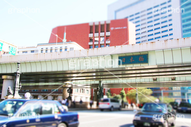 日本橋,日本橋川,橋,中央区,国道,bridge,concrete,歴史,日本,始点,コンクリート,徳川家康,浮世絵,石造,東京,首都,首都高速,首都高,高架,高架下,重要文化財,文化財,交差点,japan,五街道,街道