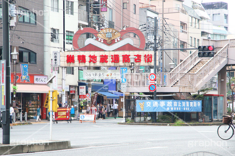 巣鴨地蔵通商店街,巣鴨,すがも,地蔵,とげぬき地蔵,商店街,巣鴨地蔵通り商店街,豊島区,高岩寺,おばあちゃんの原宿,お年寄り,高齢者,シニア,高齢者,真性寺,シルバー,shopping,ショッピング,買い物,敬老,老人