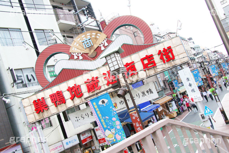 巣鴨地蔵通商店街,巣鴨,すがも,地蔵,とげぬき地蔵,商店街,巣鴨地蔵通り商店街,豊島区,高岩寺,おばあちゃんの原宿,お年寄り,高齢者,シニア,高齢者,真性寺,シルバー,看板,shopping,ショッピング,買い物,敬老,老人