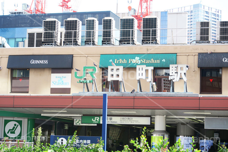 田町駅前,駅前,田町,ビジネス街,港区,廃止,サラリーマン,駅名,看板,標示,電車/鉄道,電車,鉄道,JR,train