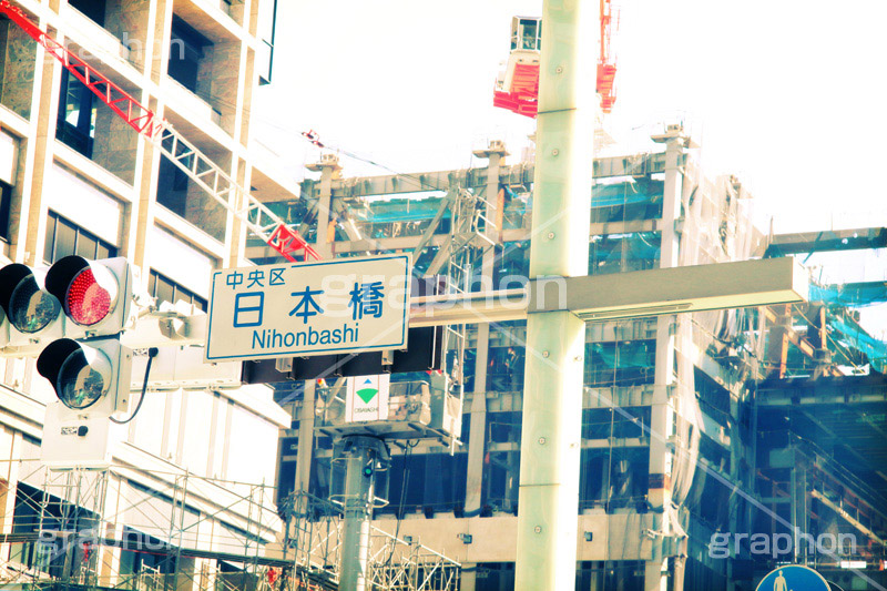 日本橋(ヴィンテージ),日本橋,トイカメラ撮影,トイカメラ,ヴィンテージ,ビンテージ,レトロ,お洒落,おしゃれ,オシャレ,味わい,トンネル効果