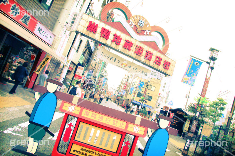 巣鴨商店街(ヴィンテージ),豊島区,トイカメラ撮影,トイカメラ,ヴィンテージ,ビンテージ,レトロ,お洒落,おしゃれ,オシャレ,味わい,トンネル効果