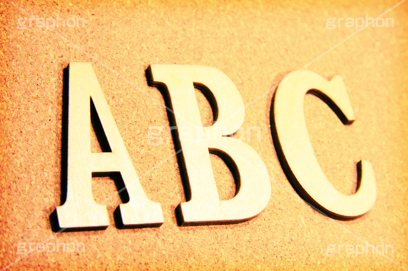 ABC(ヴィンテージ),文字,トイカメラ撮影,トイカメラ,ヴィンテージ,ビンテージ,レトロ,お洒落,おしゃれ,オシャレ,味わい,トンネル効果