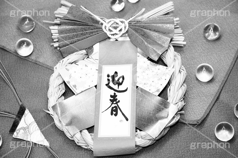 正月お飾り(モノクロ),モノクロ,白黒,しろくろ,モノクローム,単色画,単彩画,単色