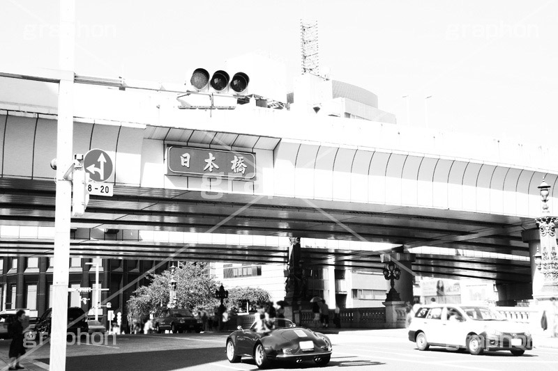 日本橋(モノクロ),モノクロ,白黒,しろくろ,モノクローム,単色画,単彩画,単色