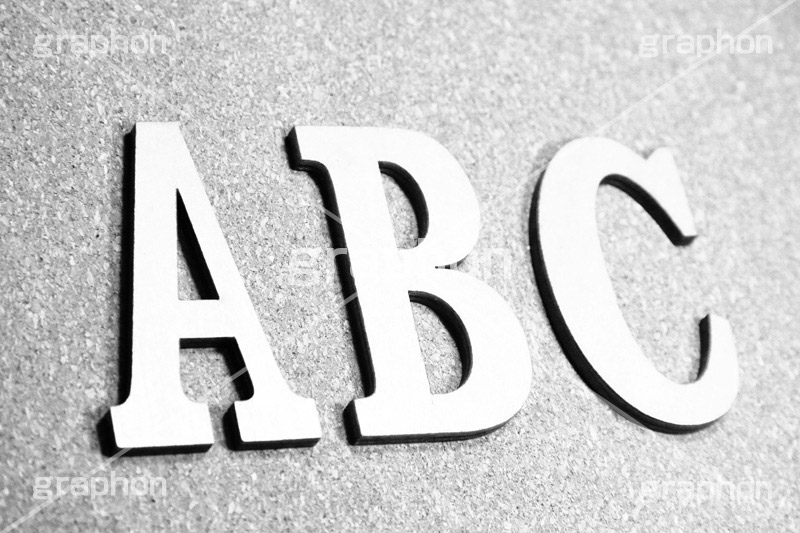 ABC文字(モノクロ),モノクロ,白黒,しろくろ,モノクローム,単色画,単彩画,単色