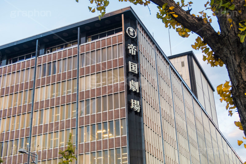 帝国劇場,千代田区,丸の内,東宝,帝劇,劇場,千代田区,有楽町,演劇