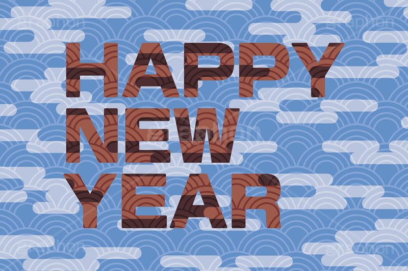 HAPPY NEW YEAR,ハッピーニューイヤー,カウントダウン,ニューイヤー,新年,アニバーサリー,年賀,年賀状,お正月,正月,年明け,和,和風,文字,台詞,キーワード,ワード,タイトル,メッセージ,イベント,行事,風習,anniversary,japan,word,keyword,title,message,event
