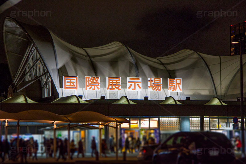 国際展示場駅,ビックサイト,国際展示場,催し,イベント,会場,展示,江東区,有明,コンベンションセンター,オリンピック,夜,夜景,olympic,tokyo,りんかい線,ゆりかもめ