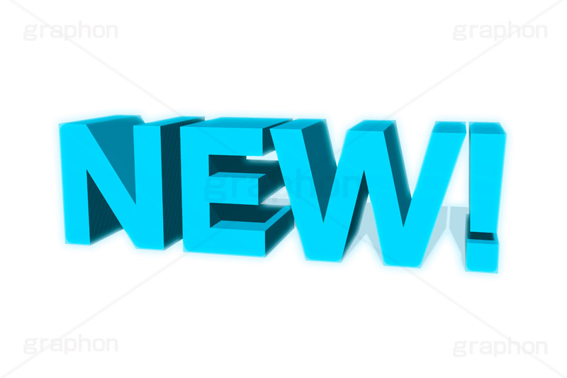 NEW!,new,ニュー,新しい,新着,新商品,テキスト,文字,3D,立体,見出し,文言,ポップ,広告,宣伝,ポスター,チラシ,強調,アピール,プロモーション,販促,店舗,text,pop,appeal,poster,promotion,3D文字,message,メッセージ