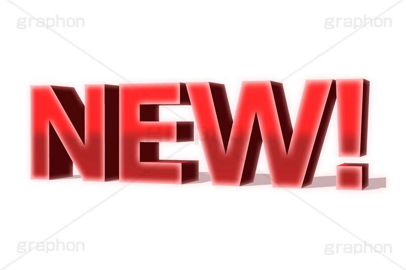 NEW!,new,ニュー,新しい,新着,新商品,テキスト,文字,3D,立体,見出し,文言,ポップ,広告,宣伝,ポスター,チラシ,強調,アピール,プロモーション,販促,店舗,text,pop,appeal,poster,promotion,3D文字,message,メッセージ