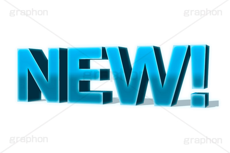 NEW!,new,ニュー,新しい,新着,新商品,テキスト,文字,3D,立体,見出し,文言,ポップ,広告,宣伝,ポスター,チラシ,強調,アピール,プロモーション,販促,店舗,text,pop,appeal,poster,promotion,3D文字,message,メッセージ