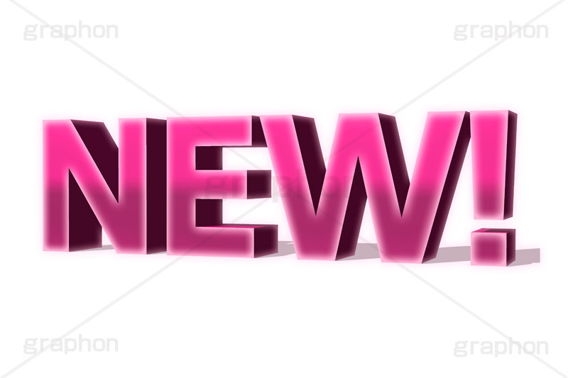 NEW!,new,ニュー,新しい,新着,新商品,テキスト,文字,3D,立体,見出し,文言,ポップ,広告,宣伝,ポスター,チラシ,強調,アピール,プロモーション,販促,店舗,text,pop,appeal,poster,promotion,3D文字,message,メッセージ