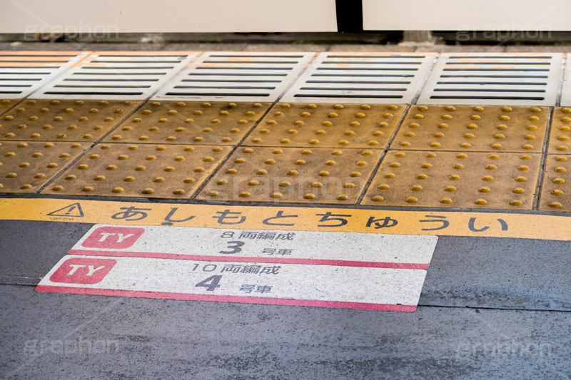 あしもとちゅうい,足元,危険,事故,並ぶ,駅のホーム,駅,ホーム,電車,通勤,通学,マナー,ルール,train,rule,manner,黄色い線,ホームドア,注意