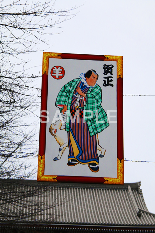 羊,羊年,お正月,正月,正月飾り,飾り,和,大晦日,縁起,清浄,new year,新年,年明け,年越し,年末,初詣,12/31,1/1,イベント,行事,仲見世,浅草,雷門,浅草寺,あさくさ,みやげ物,みやげ,お土産,商店街,台東区,正月,お正月,三が日,浅草 名所,浅草 観光,asakusa,japan