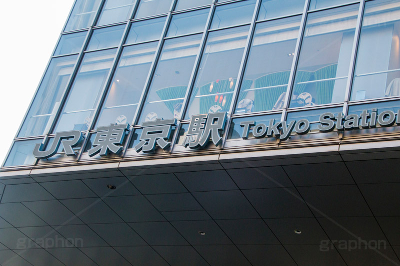 東京駅-八重洲口,東京駅,八重洲,駅前,デパート,駅ビル,ビル,building,japan,shopping,department store,旅行,旅,travel