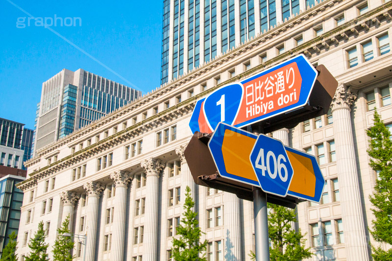 明治生命館,馬場先門の交差点,馬場先門,交差点,信号,並木,重要文化財,千代田区,丸の内,ビル,building,日比谷通り
