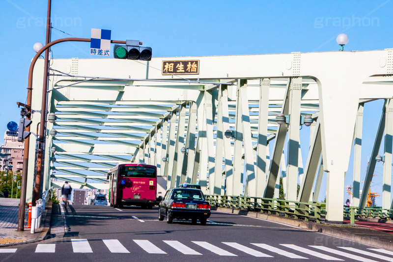 相生橋,隅田川派川,橋,はし,月島,中央区,下町,東京都道463号上野月島線,清澄通り,bridge,japan,交差点,信号