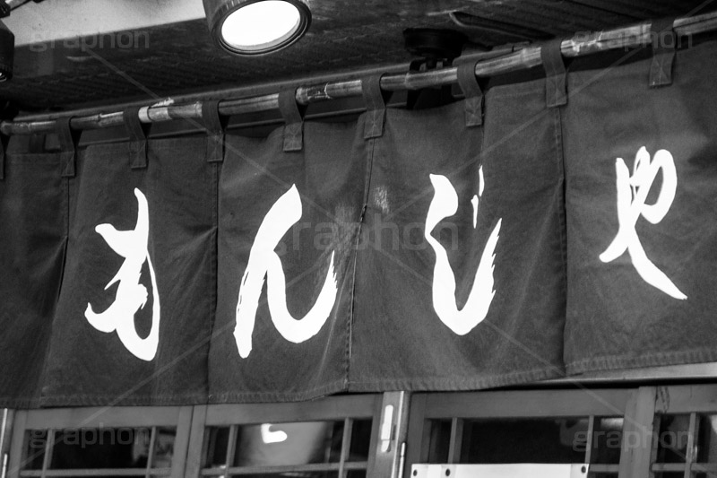 月島の風景,モノクロ,白黒,しろくろ,モノクローム,単色画,単彩画,単色