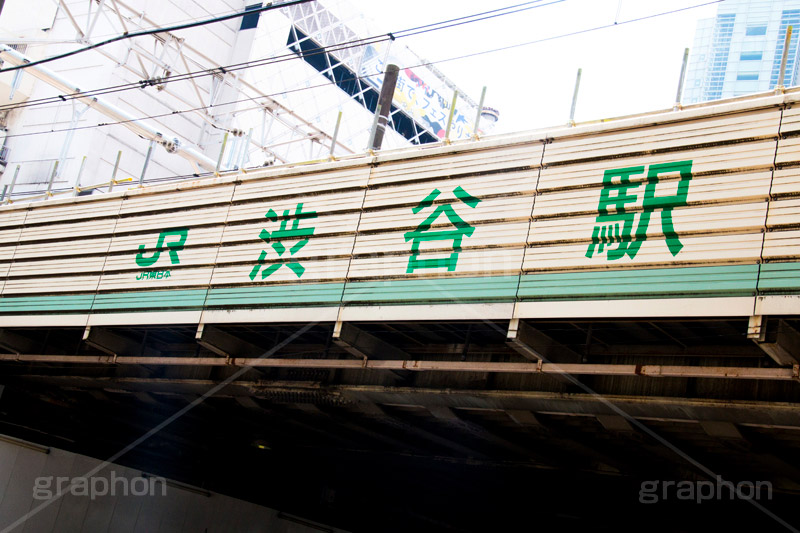 渋谷駅前,シブヤ,渋谷,しぶや,駅前,看板,標示,高架下,ガード下,線路,名所,shibuya,japan