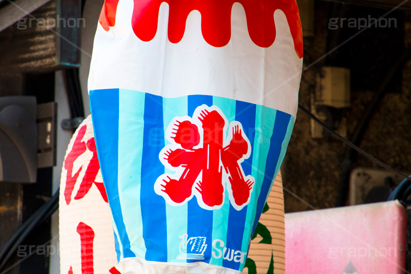 かき氷バルーン,バルーン,風船,かき氷,氷,旗,夏,涼,清凉,夏休み,ひんやり,冷,風物詩,夏祭り,屋台,露店,出店,祭り,まつり,季節感,縁日,summer,japan