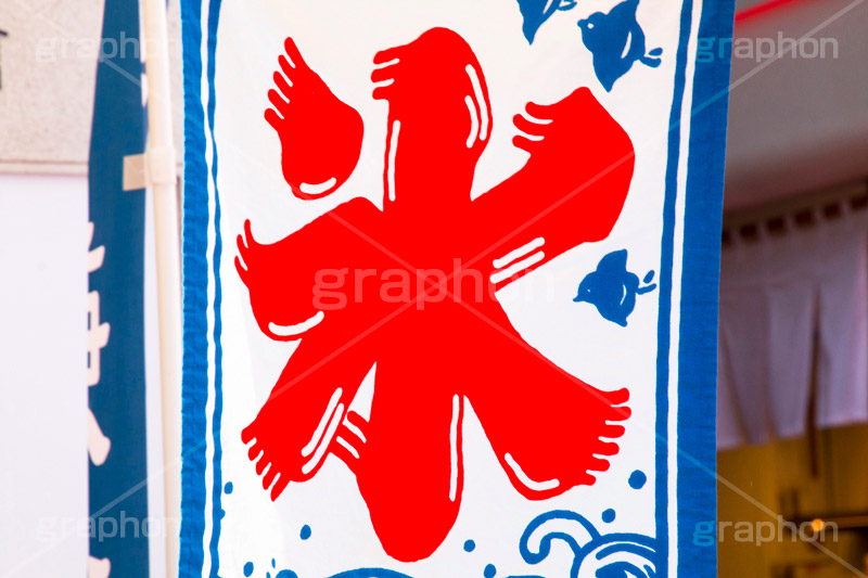 かき氷旗,かき氷,氷,旗,夏,涼,清凉,夏休み,ひんやり,冷,風物詩,夏祭り,屋台,露店,出店,祭り,まつり,季節感,縁日,なびく,summer,japan