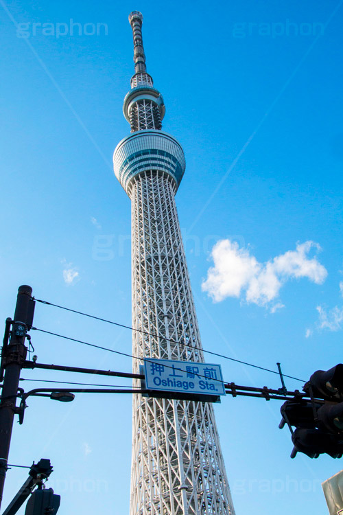 押上駅前からのスカイツリー,駅前,スカイツリー,東京スカイツリー,TOKYO SKYTREE,墨田区,押上,電波塔,634,634メートル,634m,塔,電線,真下,見上げ,flare,tower,タワー,看板,標示,交差点,青空
