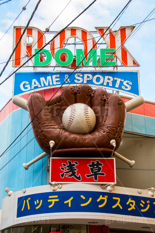 ROX DOME,バッティングスタジアム,バッティングセンター,野球,ベイスボール,ゲームセンター,スポーツ,台東区,浅草,asakusa,sports