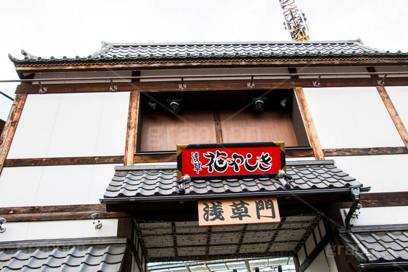 浅草花やしき,花やしき,遊園地,浅草,台東区,asakusa,日本最古,ローラーコースター,アトラクション,懐かしい,レトロ,風情