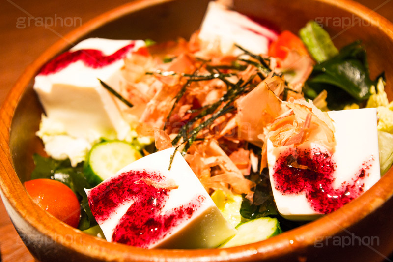 豆腐サラダ,サラダ,さらだ,salad,かつお節,鰹節,シソ,ワカメ,トマト,前菜,healthy,ヘルシー,大豆,レタス,キュウリ,きゅうり