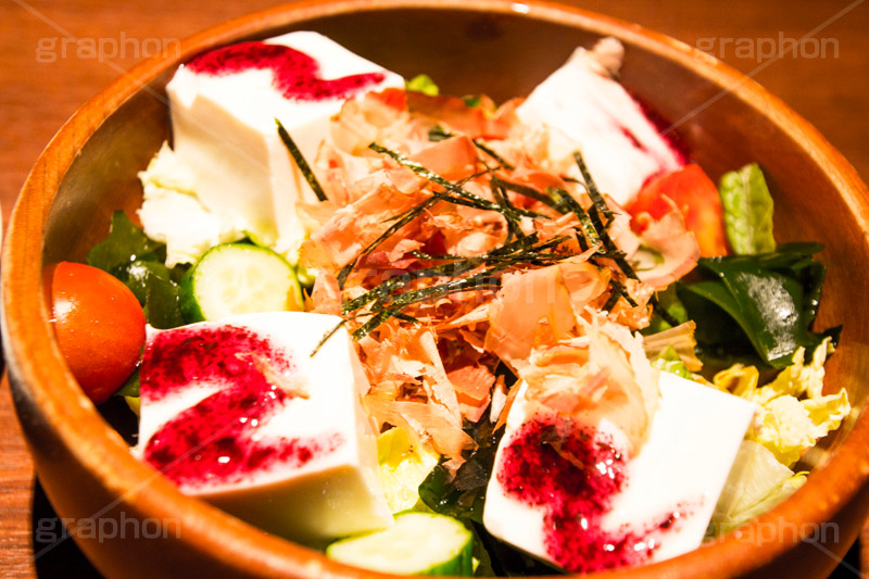 豆腐サラダ,サラダ,さらだ,salad,かつお節,鰹節,シソ,ワカメ,トマト,前菜,healthy,ヘルシー,大豆,レタス,キュウリ,きゅうり