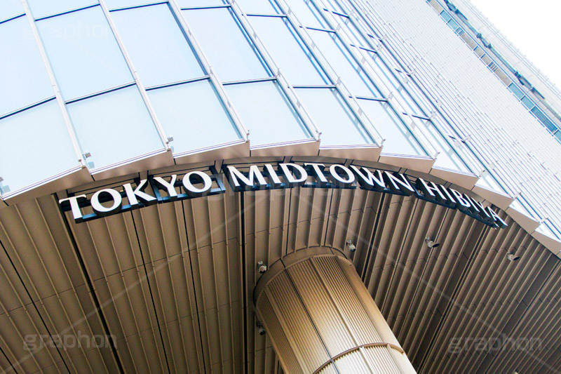 ミッドタウン日比谷,千代田区,有楽町,日比谷,東京ミッドタウン日比谷,商業施設,複合施設,映画館,ビル,japan