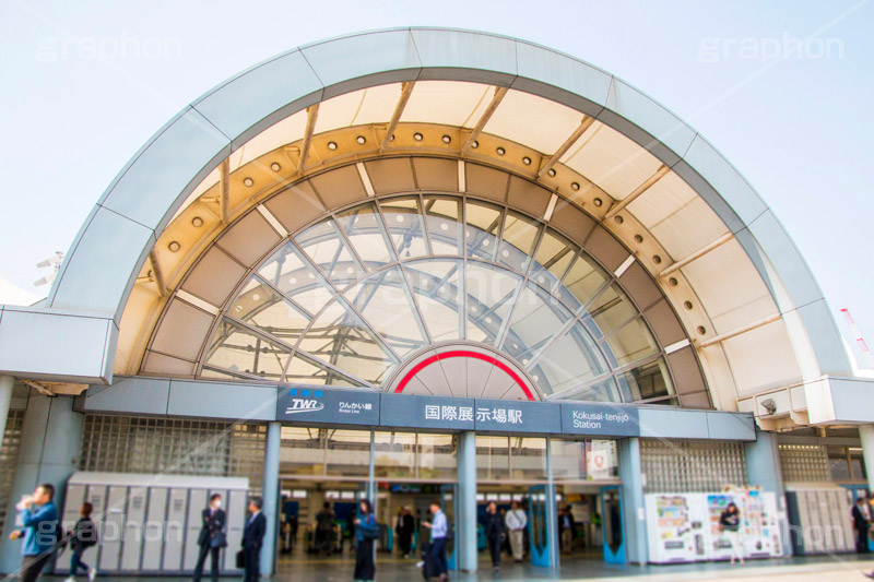 国際展示場駅,ビックサイト,国際展示場,催し,イベント,会場,展示,江東区,有明,コンベンションセンター,オリンピック,olympic,tokyo,りんかい線,ゆりかもめ