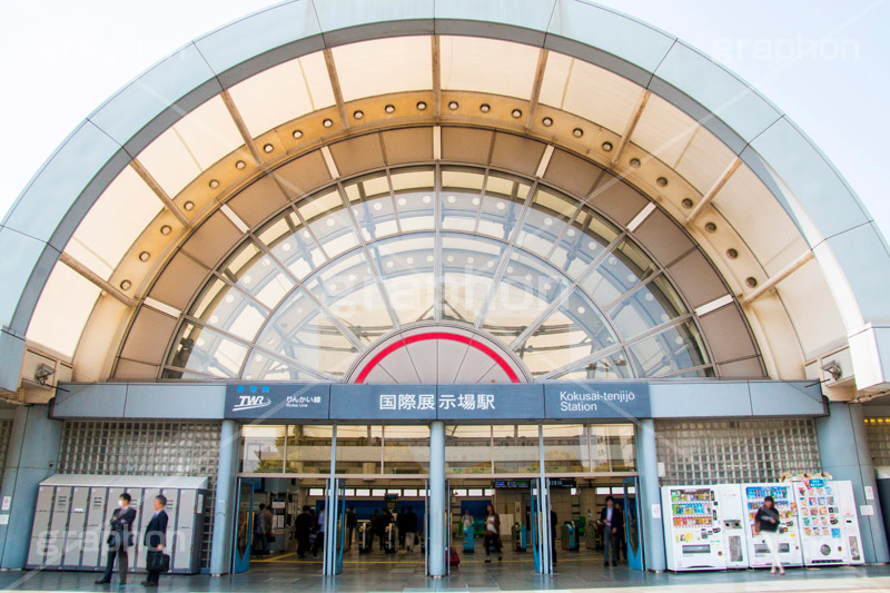 国際展示場駅,ビックサイト,国際展示場,催し,イベント,会場,展示,江東区,有明,コンベンションセンター,オリンピック,olympic,tokyo,りんかい線,ゆりかもめ