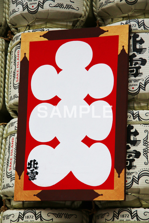 大入袋,おおいりぶくろ,興行,大入り,袋,大相撲,歌舞伎,寄席,客,御縁