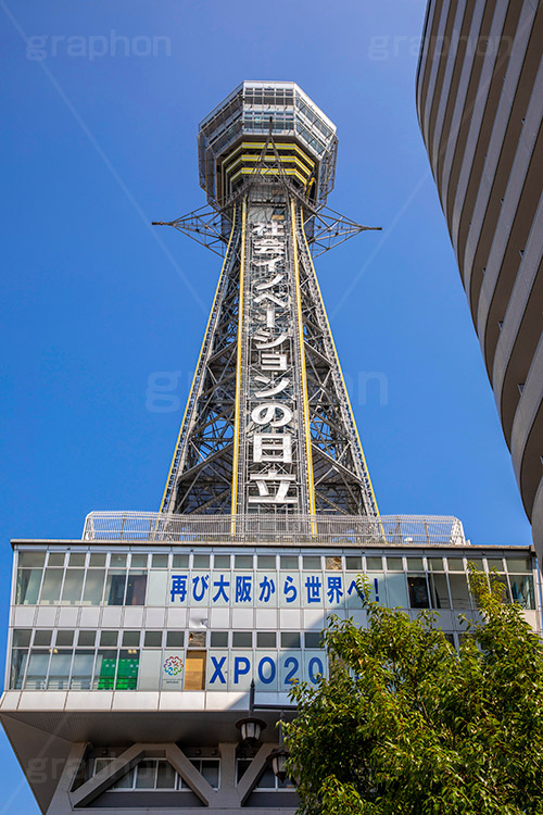 通天閣,新世界,大阪府,大阪市,浪速区,繁華街,ジャンジャン横丁,飲み屋,商店街,串かつ,飲食店,パリ,ニューヨーク,テーマパーク,観光地,タワー,大阪,tower,japan,osaka,フルサイズ撮影