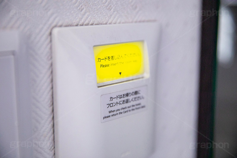 カードキー差込口,スイッチ,照明,入室,カード,カードキー,カギ,鍵,オートロック,ホテル,照明,電灯,ON,OFF,hotel,宿,フルサイズ撮影
