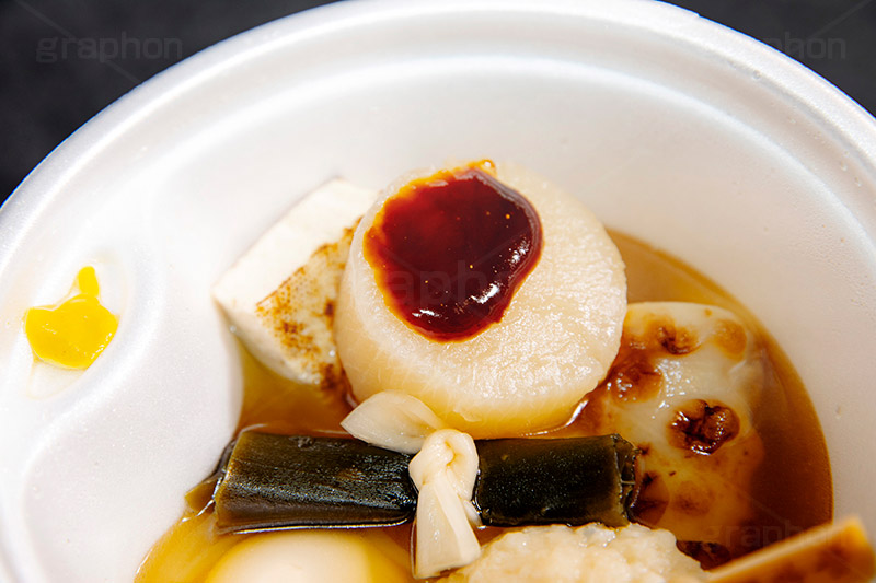 おでんには味噌でしょ,コンビニおでん,おでん,温か,ホット,ダイエット,和食,日本食,コンビニ,たまご,卵,だいこん,大根,ちくわ,竹輪,焼き豆腐,豆腐,昆布,こんぶ,つみれ,牛すじ,串,だし,出汁,汁,冬,湯気,カップ,からし,辛子,みそ,味噌,タレ,たれ,あったか,diet,japan,フルサイズ撮影