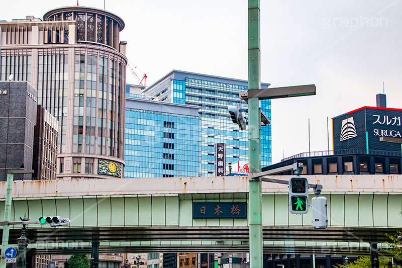 日本橋交差点,交差点,日本橋,中央区,tokyo,東京,看板,標示,信号機,高架,高貴,高級,歴史,大人,伝統,大人の街