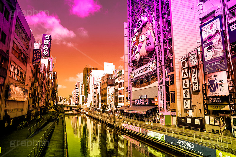 道頓堀,Gradation Jjapan,gradation,japan,日本,グラデーション,カラフル,お洒落,おしゃれ,オシャレ,味わい,雰囲気,フルサイズ撮影,大阪,osaka,デュオトーン,duotone