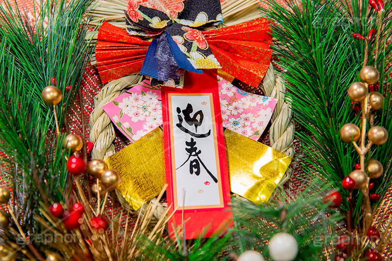 しめ飾り,迎春,お正月,正月,正月飾り,飾り,装飾,和,大晦日,縁起,清浄,new year,新年,年明け,年越し,年末,初詣,12/31,1/1,イベント,風習,しめ縄,和風,行事,松,わら,年賀状,japanese,japan,フルサイズ撮影