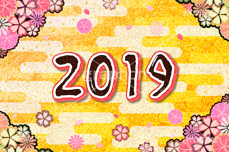 2019年号デザイン,西暦,年号,年賀状,お正月,正月,記事,ニュース,クール,筆字,筆,和風,イベント,行事,風習,メッセージ,和柄,あけおめ,雲,花柄,ラメ,和柄,花びら,派手,豪華,news,japan,2019,event,message,text