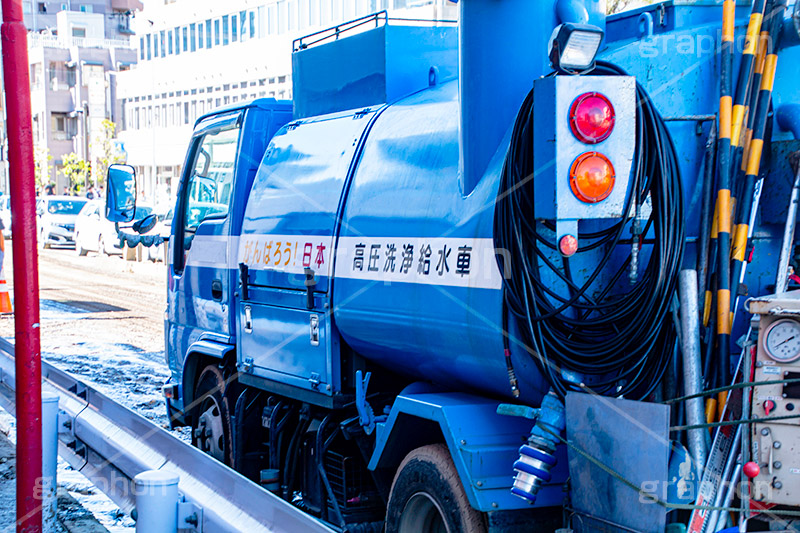 台風の傷跡,洗浄,高圧洗浄,給水車,洪水,浸水,泥,泥水,汚,下水,被災,氾濫,堤防,水害,ハザードマップ,除去,復旧,復興,床上,床下,台風,大雨,嵐,豪雨,天災,災害,避難,非常,傷,被害,事件,事故,道路,神奈川,typhoon,disaster,japan,2019