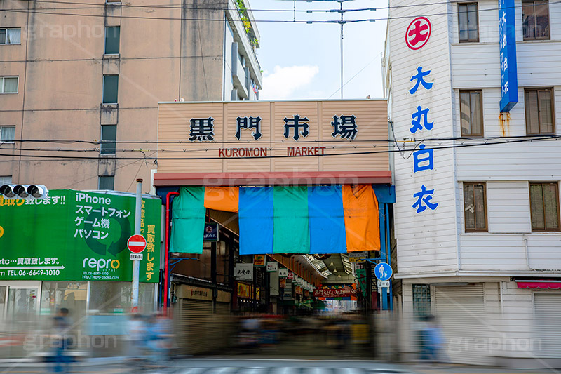 黒門市場,なんば,難波,商店街,アーケード,千日前,看板,市場,繁華街,観光地,大阪,大阪府,大阪市,中央区,japan,osaka,フルサイズ撮影