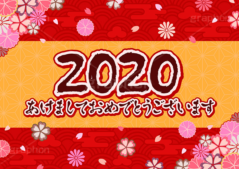 2020,年号,西暦,あけましておめでとうございます,あけおめ,ニューイヤー,新年,アニバーサリー,年賀,年賀状,お正月,正月,年明け,和柄,和,和風,文字,台詞,キーワード,ワード,タイトル,メッセージ,イベント,行事,風習,雲,花柄,花びら,派手,豪華,event,word,keyword,title,message,anniversary,japan