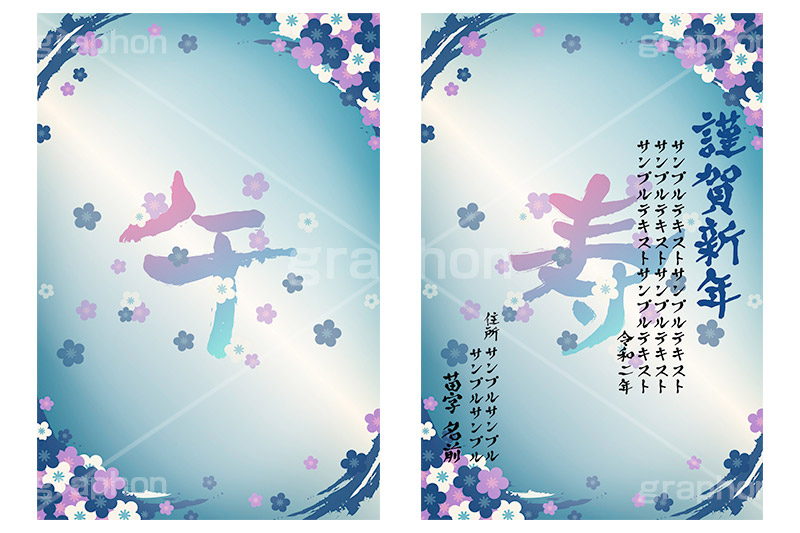 パステルフラワー,午,年賀,年賀状,お正月,正月,年明け,梅,筆,和柄,和,和風,干支,新年,ニューイヤー,アニバーサリー,イベント,行事,風習,花柄,花びら,event,anniversary,japan